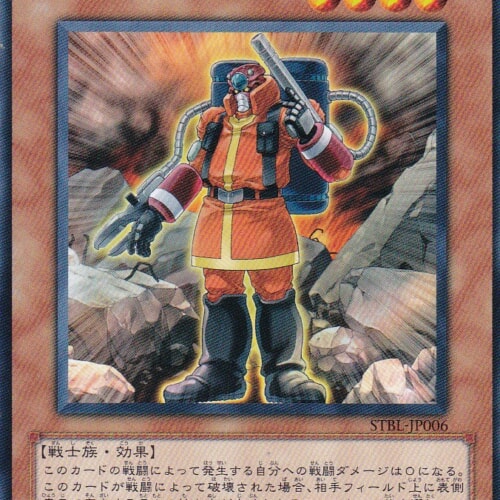 STBL-JP006-N
