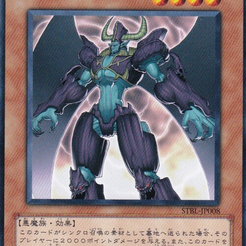 STBL-JP008-N