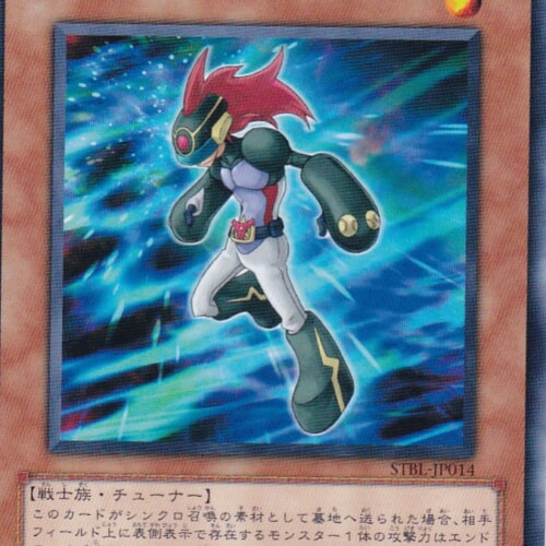 STBL-JP014-N