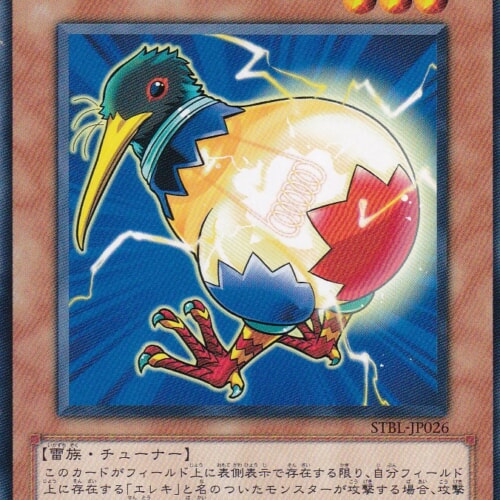 STBL-JP026-N