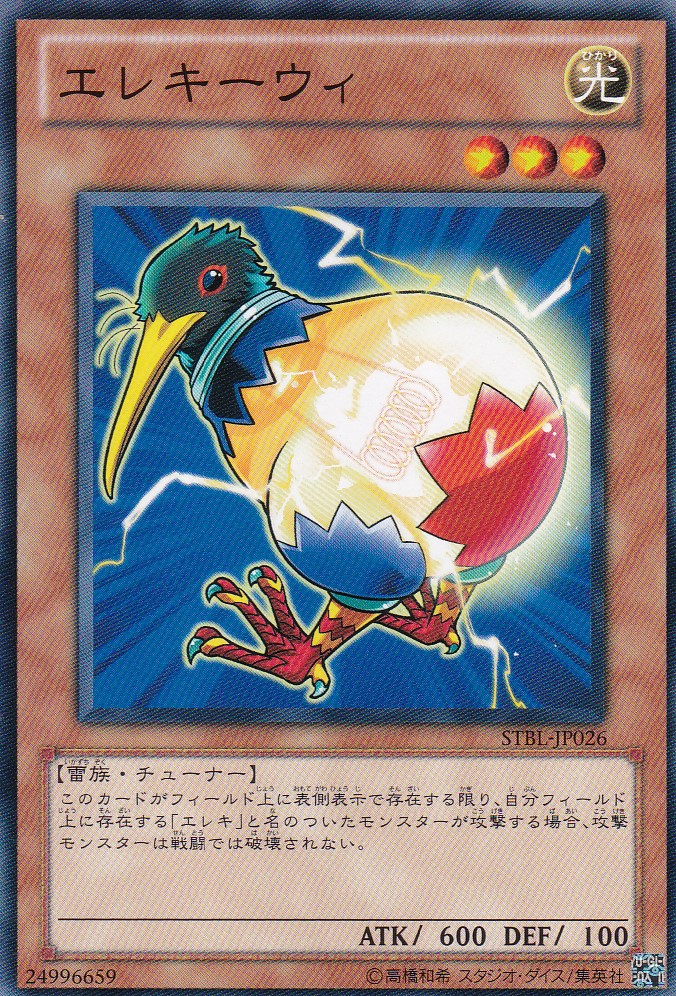 STBL-JP026-N