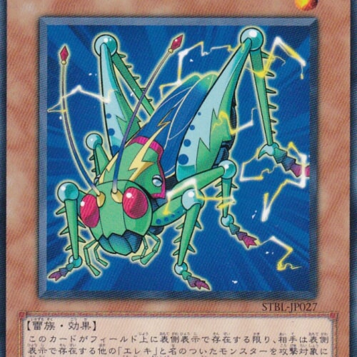 STBL-JP027-N