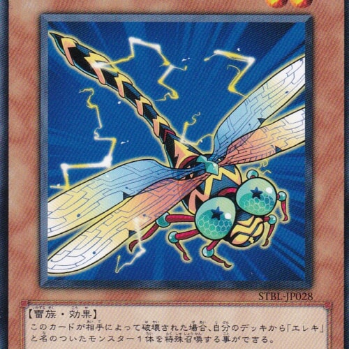 STBL-JP028-N