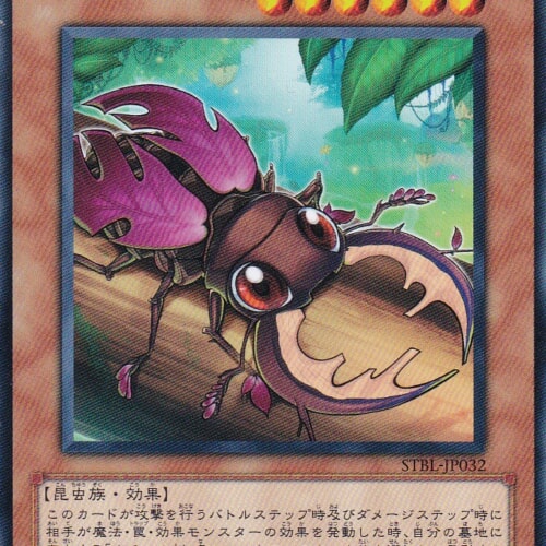 STBL-JP032-N