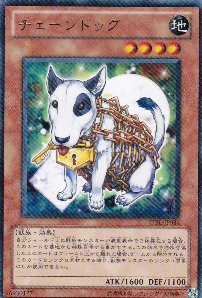 STBL-JP034-R