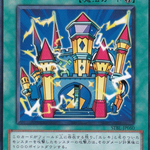 STBL-JP050-N