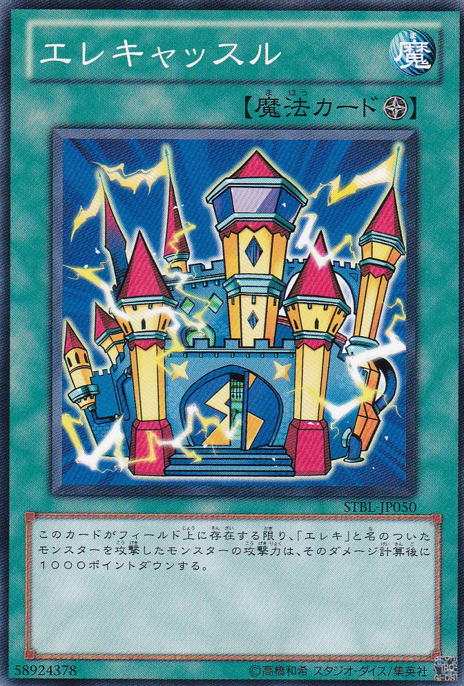 STBL-JP050-N