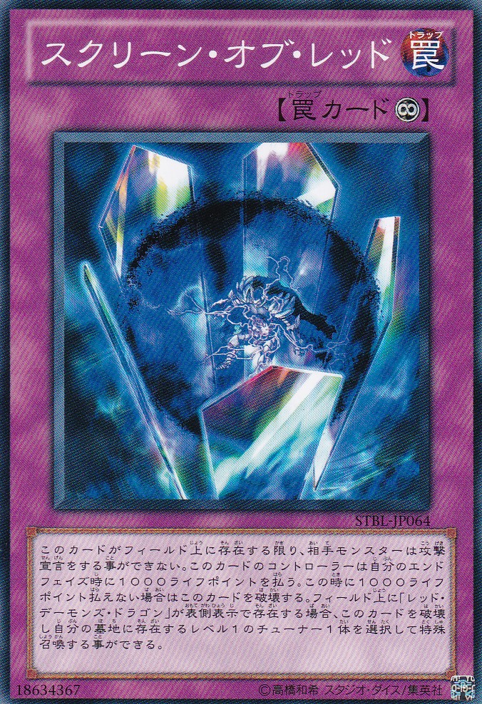 STBL-JP064-N