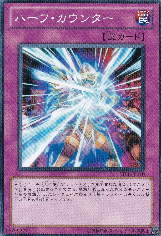 STBL-JP070-N