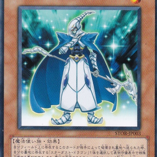 STOR-JP003-R