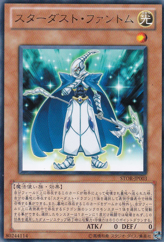 STOR-JP003-R