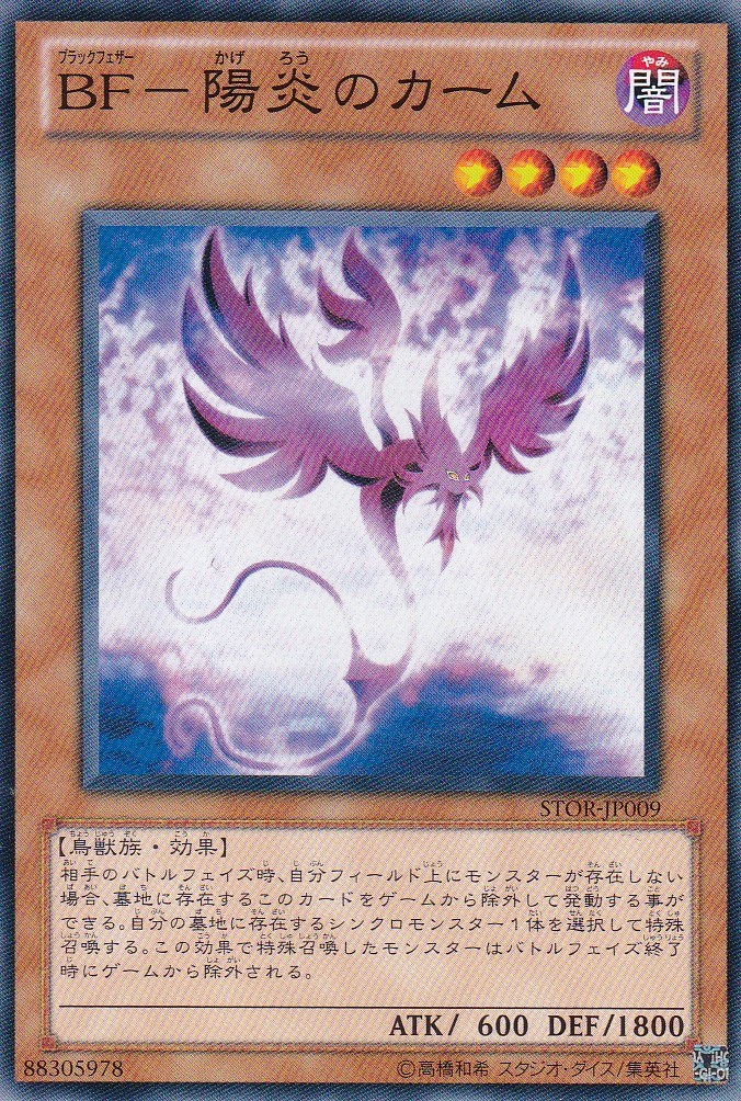 STOR-JP009-N