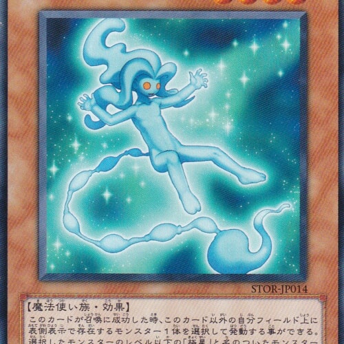 STOR-JP014-N