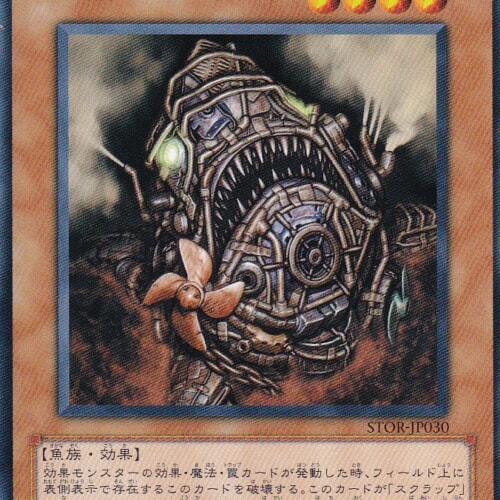 STOR-JP030-N