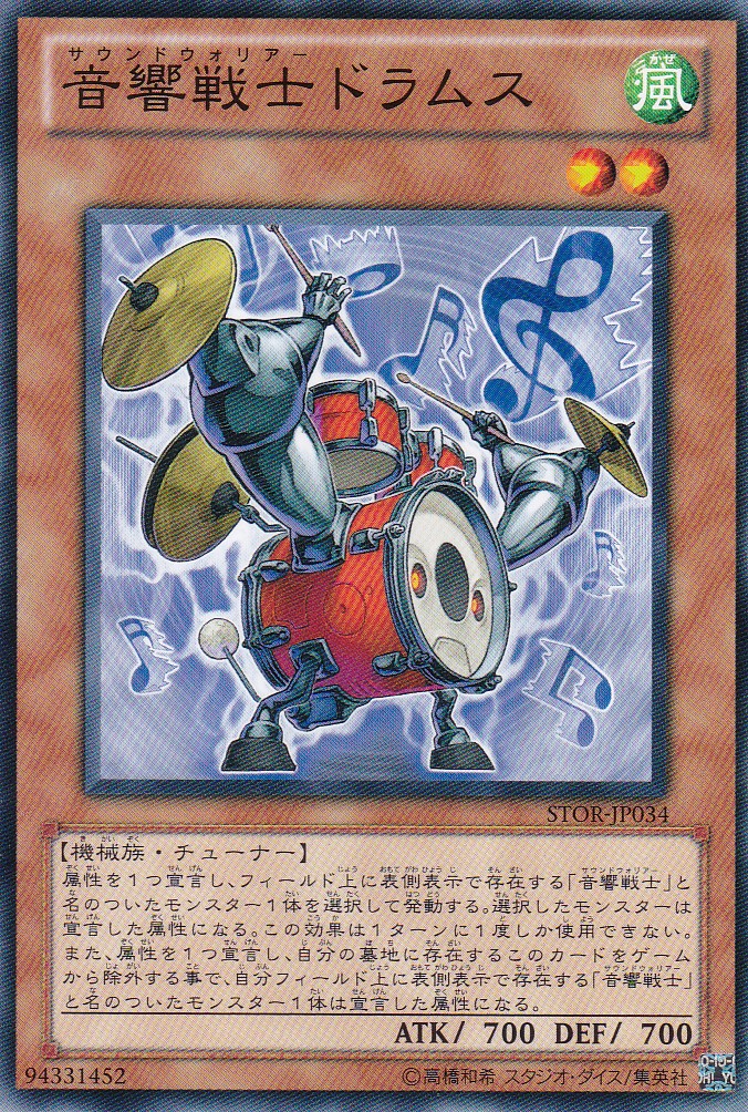 STOR-JP034-N