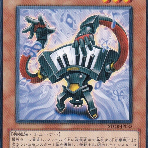 STOR-JP035-N
