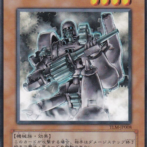 TLM-JP008-N