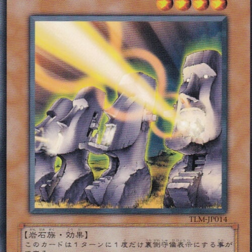 TLM-JP014-N