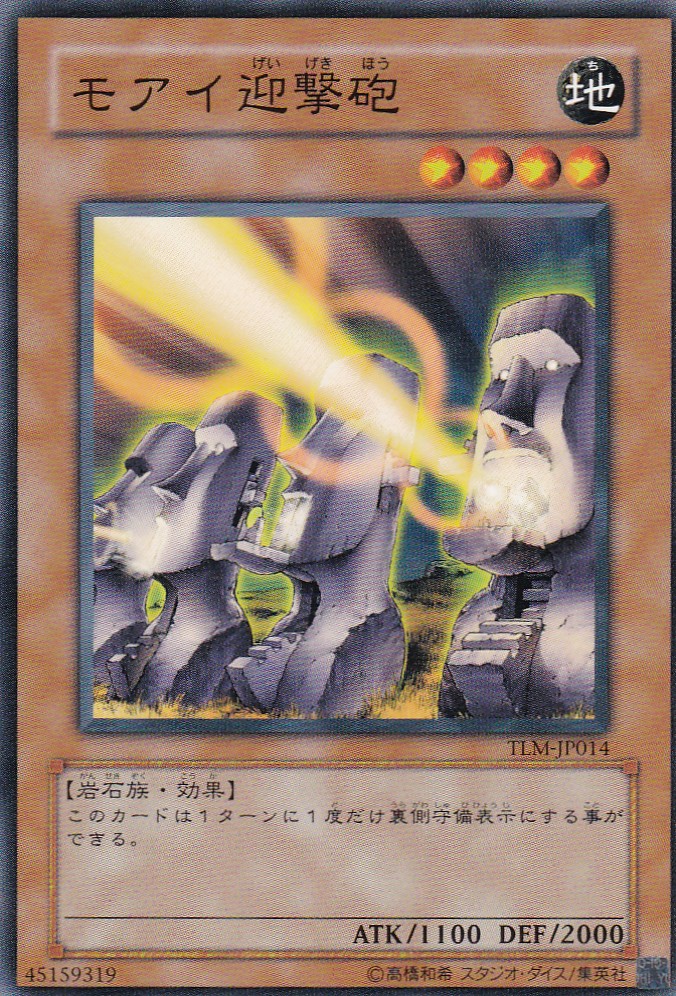 TLM-JP014-N