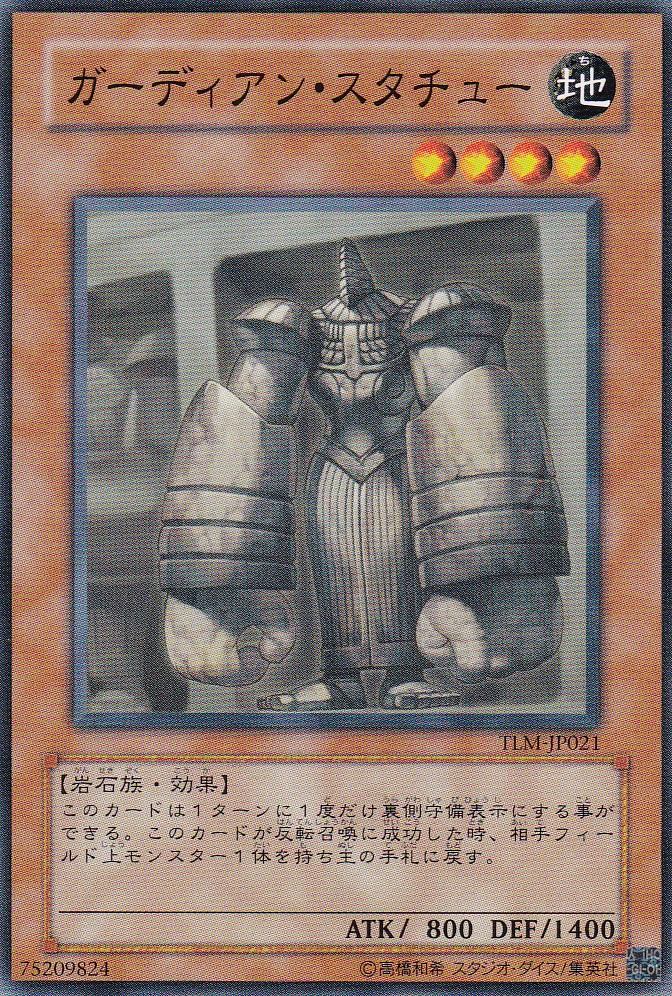 TLM-JP021-N