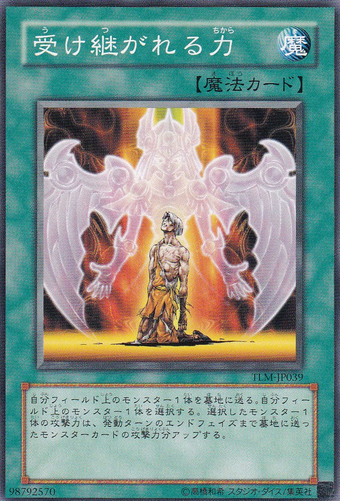 TLM-JP039-N