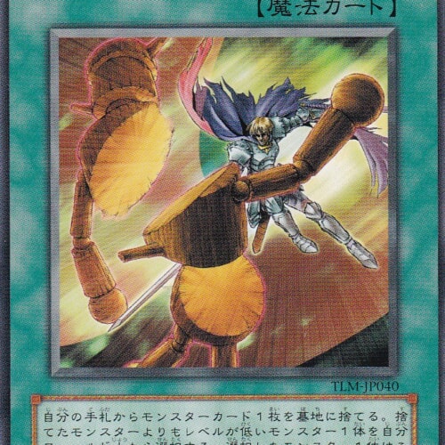 TLM-JP040-N