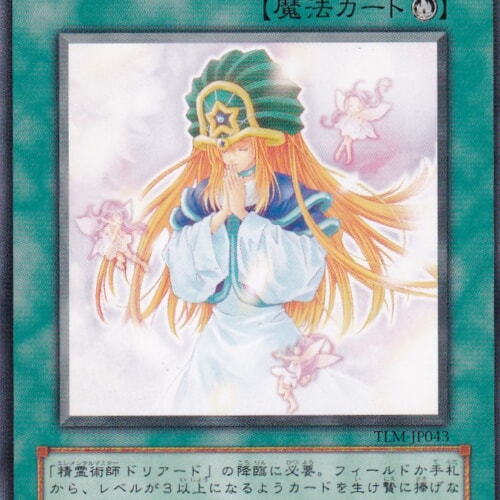 TLM-JP043-N