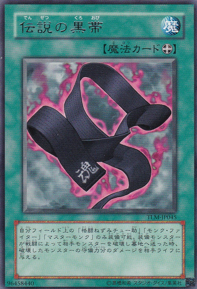 TLM-JP045-R
