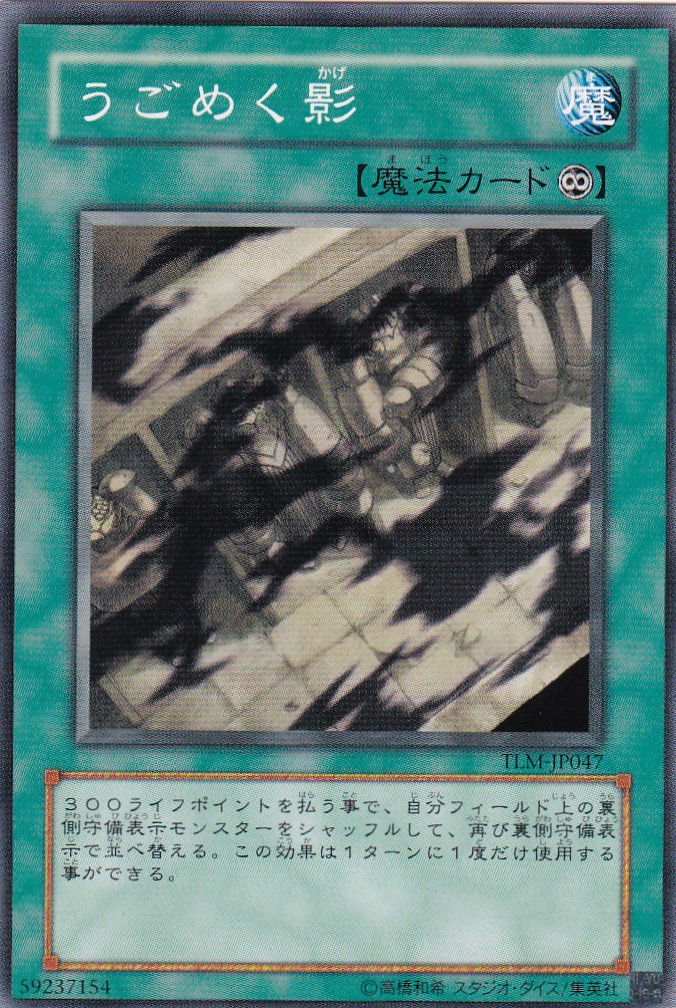 TLM-JP047-N