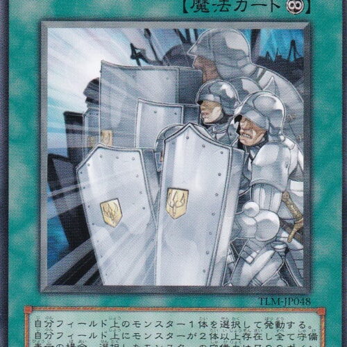 TLM-JP048-N