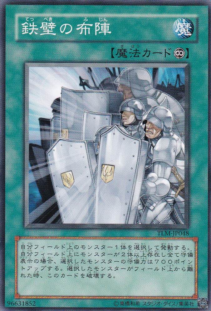 TLM-JP048-N
