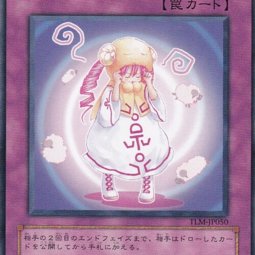 TLM-JP050-N
