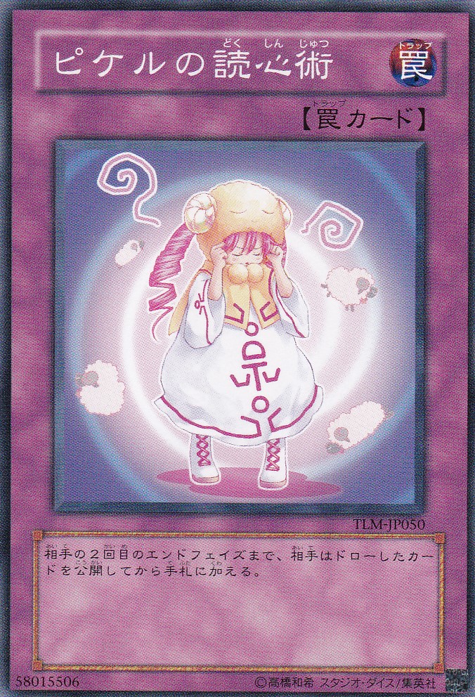 TLM-JP050-N