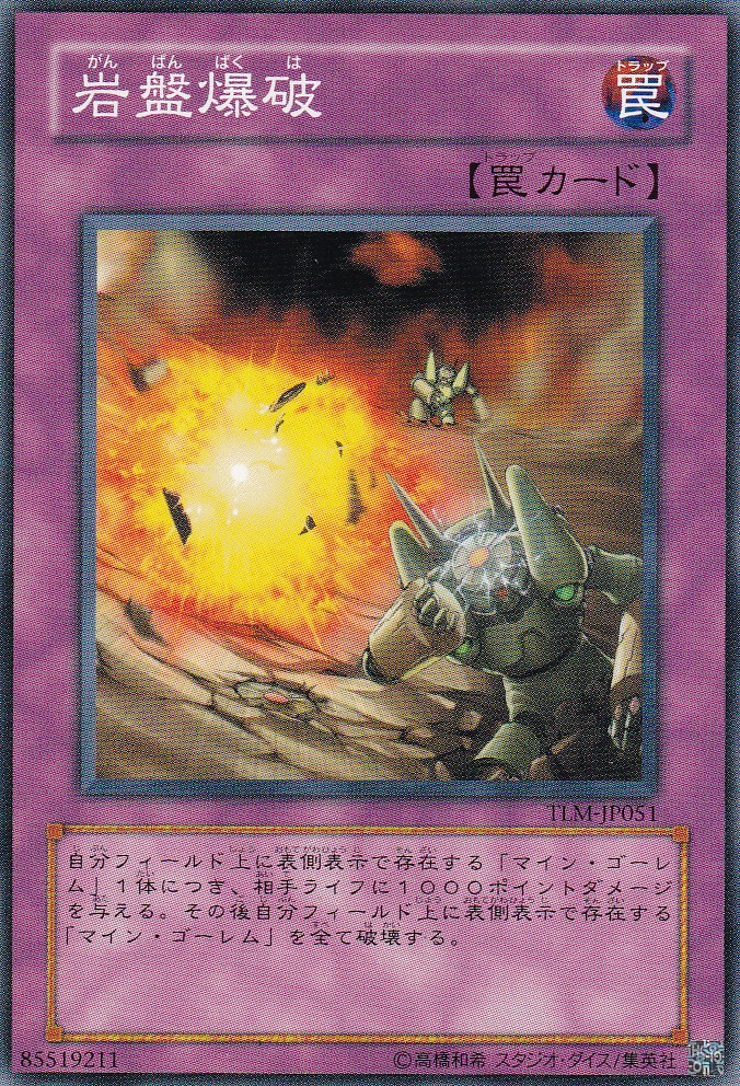 TLM-JP051-N