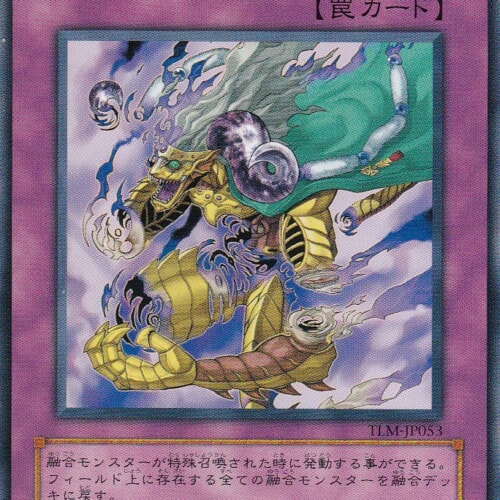 TLM-JP053-N