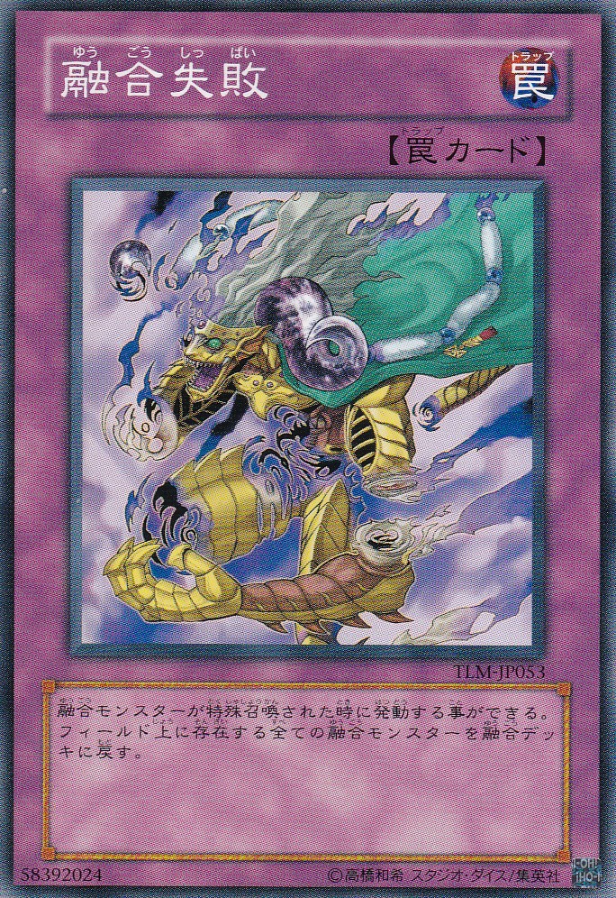 TLM-JP053-N