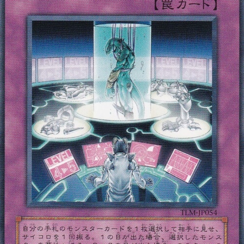 TLM-JP054-N