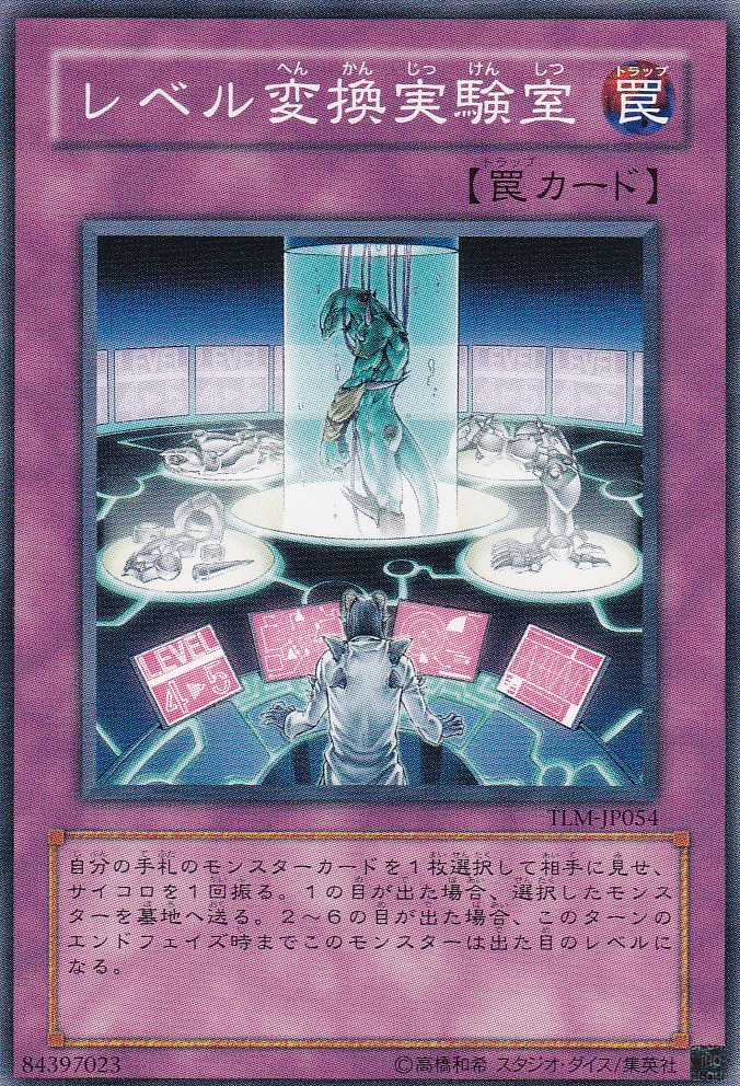 TLM-JP054-N