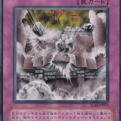 TLM-JP055-N