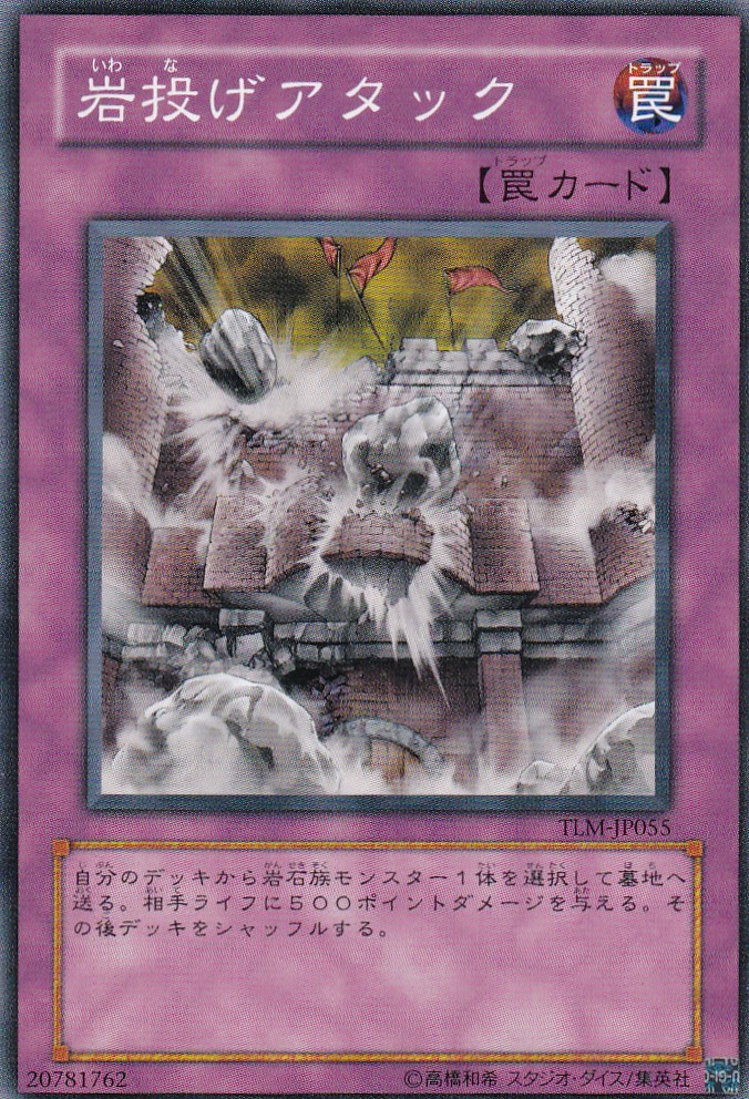 TLM-JP055-N