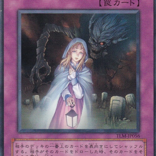 TLM-JP056-N