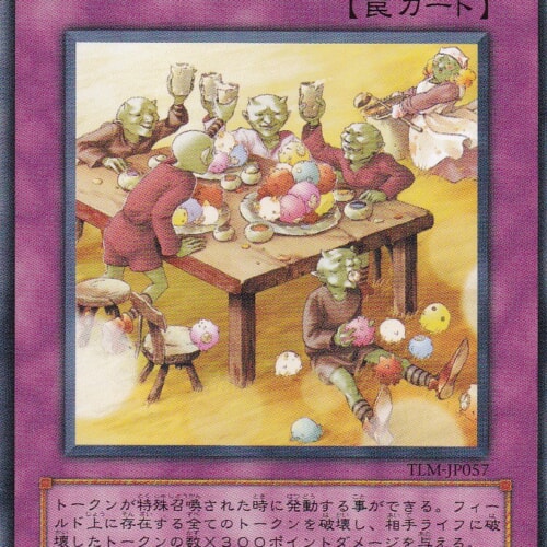 TLM-JP057-R