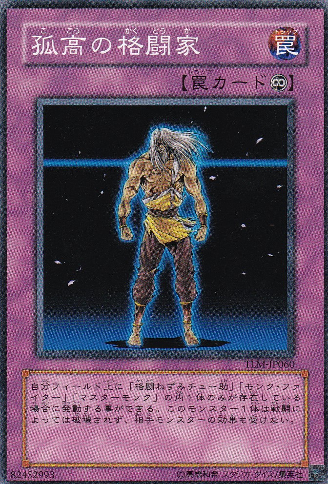 TLM-JP060-N