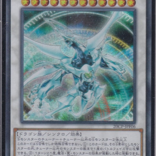 20CP-JPF06-SE