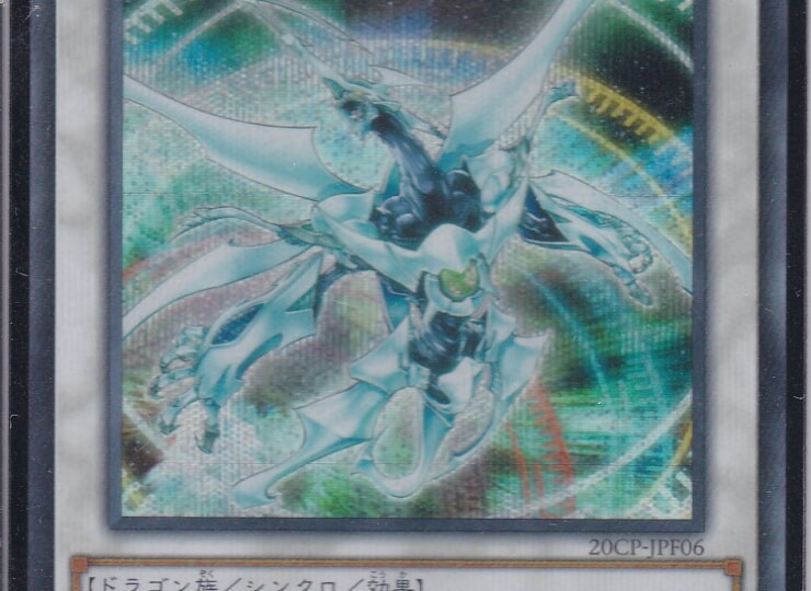 20CP-JPF06-SE