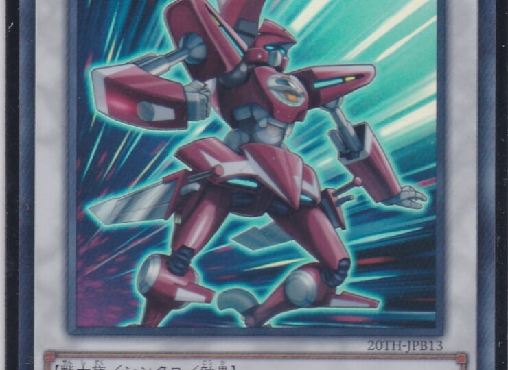 20TH-JPB13-UR