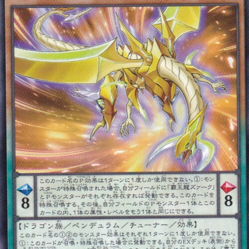 AGOV-JP002-N