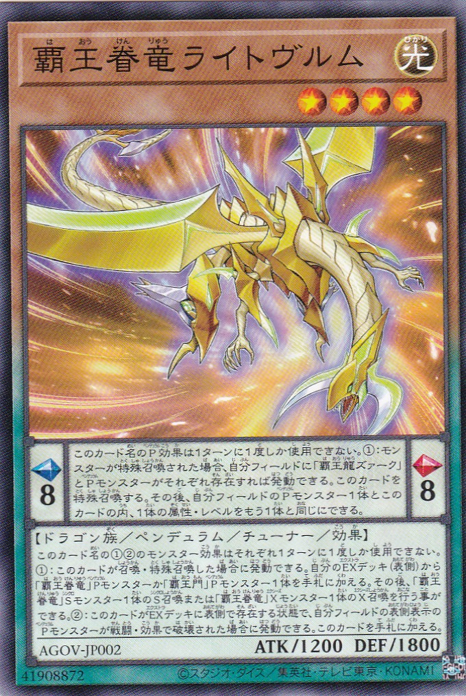 AGOV-JP002-N