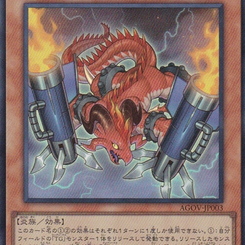 AGOV-JP003-SR