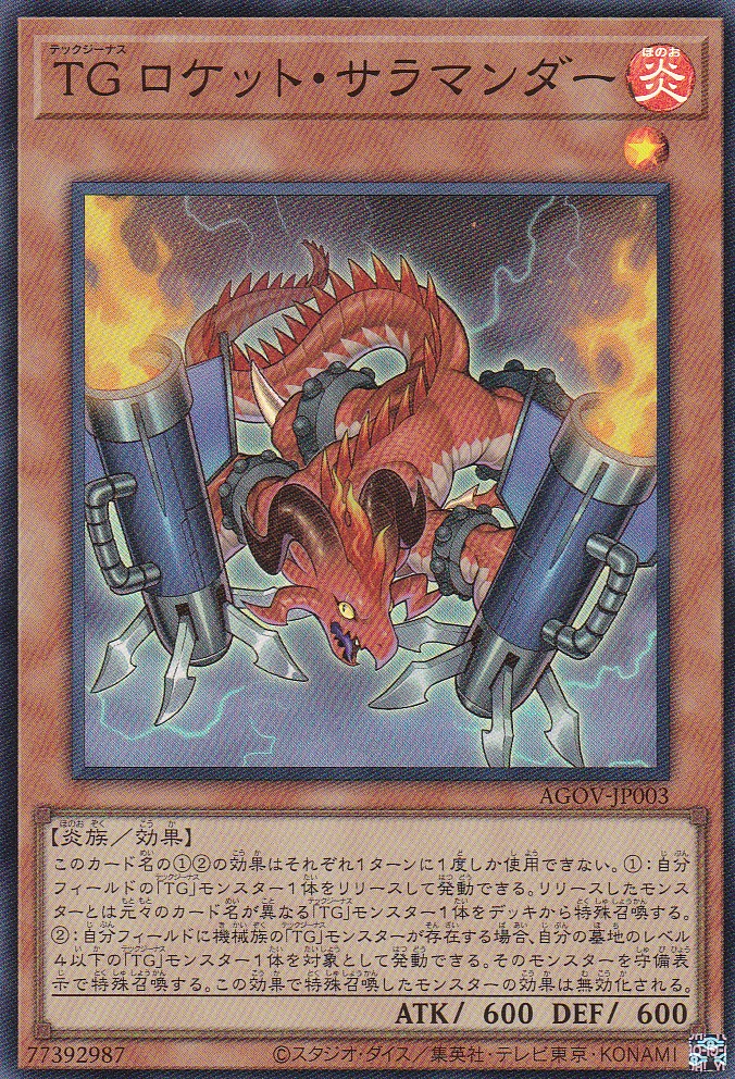 AGOV-JP003-SR